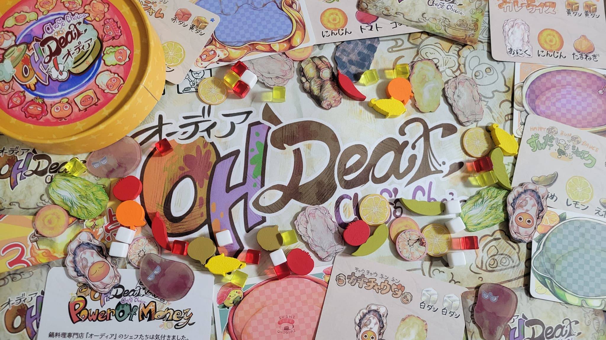 第７回十華祭の予約を受付中です！